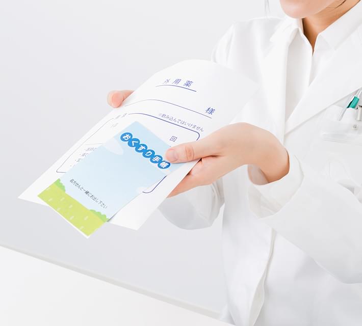 あなたのまちの調剤薬局